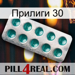 Прилиги 30 dapoxetine1